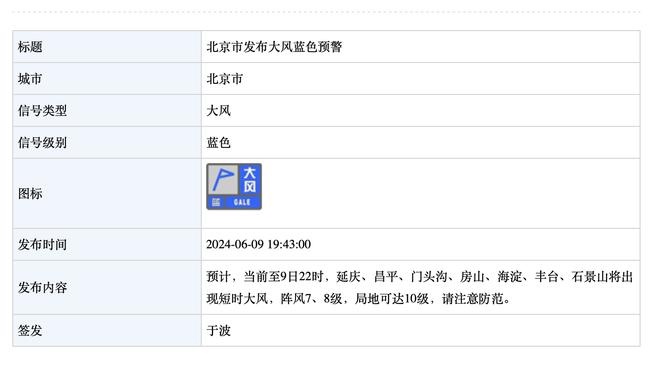 新利体育下载地址截图0